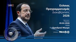 &Sigma;&Tau;&Rho;&Alpha;&Tau;&Eta;&Gamma;&Iota;&Kappa;&Eta; &Sigma;&Tau;&Rho;&Omicron;&Phi;&Eta; Ή &Delta;&Iota;&Pi;&Lambda;&Omega;&Mu;&Alpha;&Tau;&Iota;&Kappa;&Omicron; &Omicron;&Lambda;&Iota;&Sigma;&Theta;&Eta;&Mu;&Alpha;; &Eta; &Mu;&Eta; &Alpha;&Nu;&Alpha;&Phi;&Omicron;&Rho;&Alpha; &Tau;&Eta;&Sigma; &Epsilon;&Lambda;&Lambda;&Alpha;&Delta;&Alpha;&Sigma; &Sigma;&Tau;&Omicron; "STATE OF THE UNION 2026" &Tau;&Omicron;&Upsilon; &Pi;&Rho;&Omicron;&Epsilon;&Delta;&Rho;&Omicron;&Upsilon; &Chi;&Rho;&Iota;&Sigma;&Tau;&Omicron;&Delta;&Omicron;&Upsilon;&Lambda;&Iota;&Delta;&Eta;